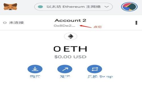著名比特币钱包地址及其影响力解析